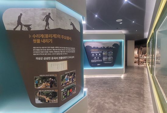 농업유산 전시실(농업유산홍보체험전시관) 10