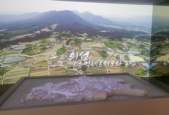 농업유산 전시실(농업유산홍보체험전시관) 6