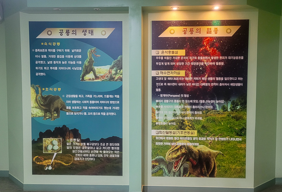 생태전시관 3