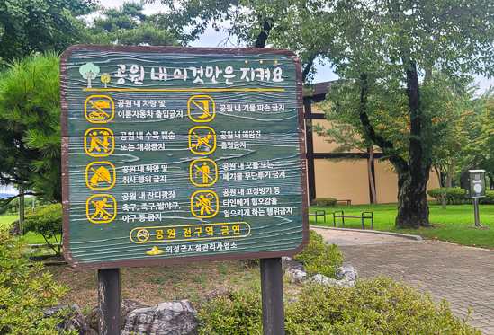 주차장 및 안내표지판 3