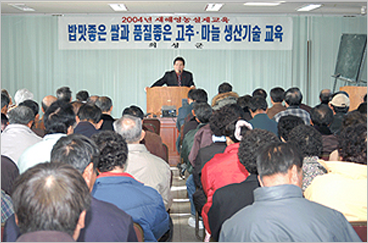 명품화를 위한 의성농업인들의 노력
