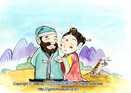 단군신화와 마늘
