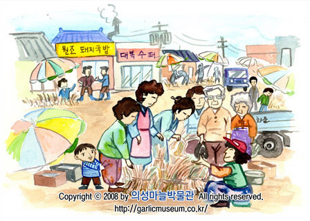 마늘시장 풍경