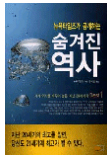 뉴욕타임지 표지