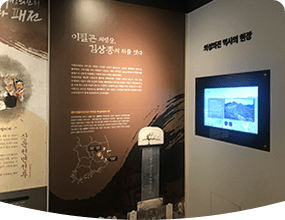 의성의병기념관