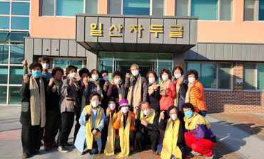 일산자두권역센터