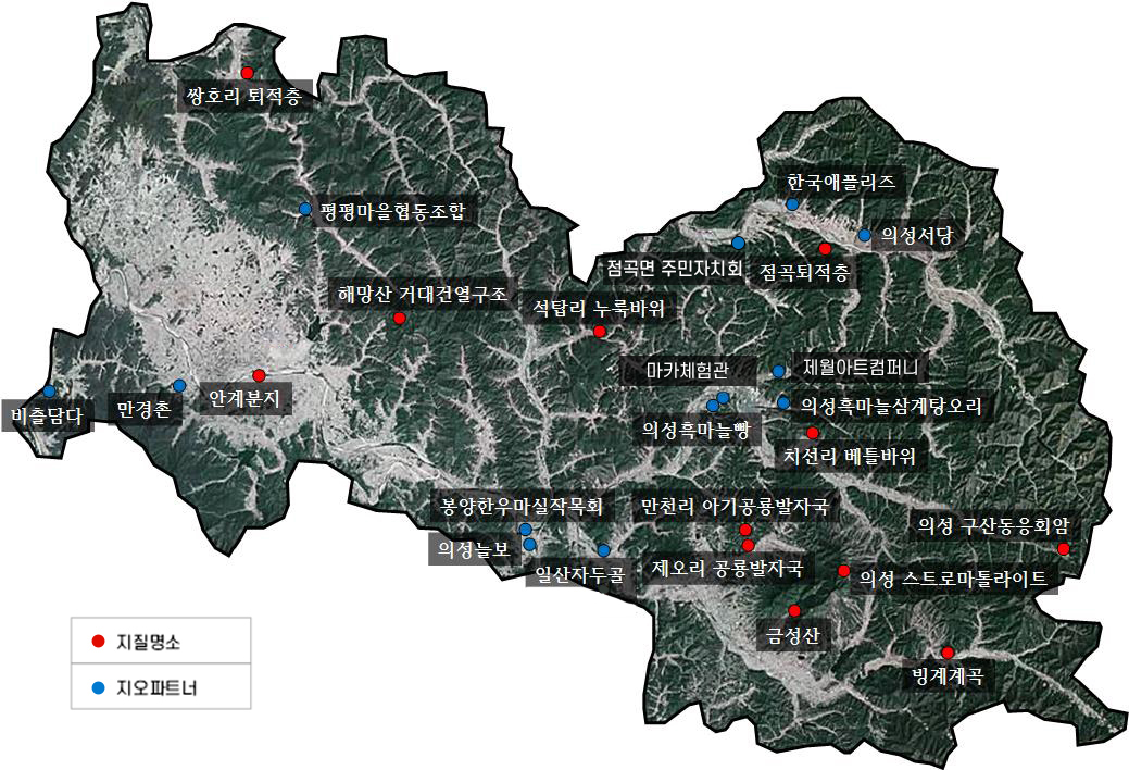 지오파트너 위치도