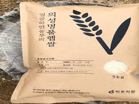 쌀
