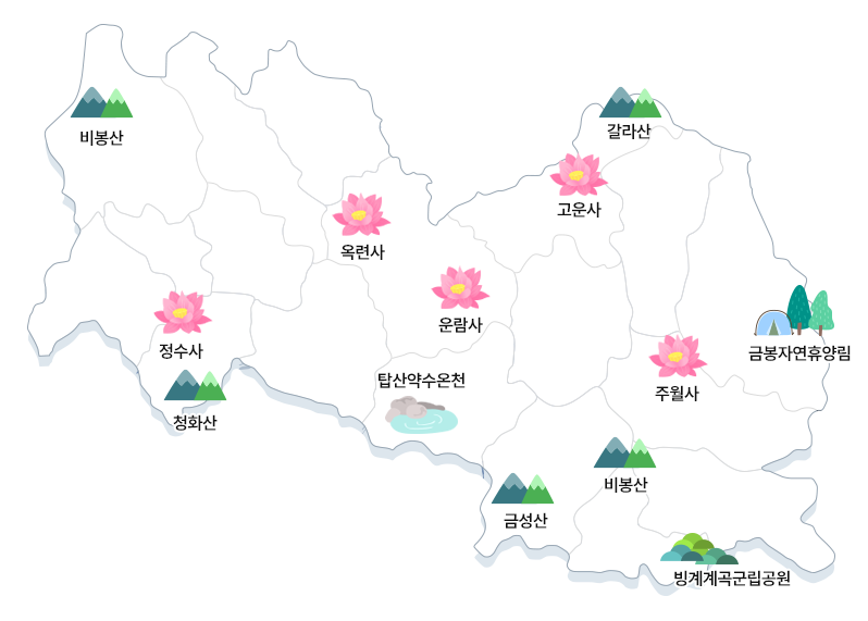 지형지도 왼쪽 위에서부터 시계방향으로 비봉산, 옥련사, 운람사, 고운사, 갈라산, 금봉자연휴양림, 주월사, 비봉산, 빙계계곡군립공원, 금성산, 탑산약수온천, 청화산, 정수사의 순으로 있습니다.