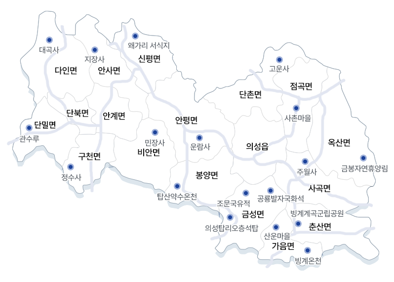 의성군 지도에서 의성읍을 기준으로 북쪽에는 단촌면의 고운사, 점곡면의 사촌마을, 동쪽에는 옥산면의 금봉자연휴양림, 사곡면의 주월사, 남쪽에는 춘산면의 빙계계곡군립공원, 가음면의 빙계온천, 산운마을, 금성면의 공룡발자국화석, 조문국유적, 의성탑리오층석탑, 서쪽에는 봉양면의 탑산약수온천, 안평면의 운람사, 비안면의 민장사, 신평면의 왜가리 서식지, 안사면의 지장사, 구천면의 정수사, 단밀면의 관수루, 다인면의 대곡사가 있습니다.