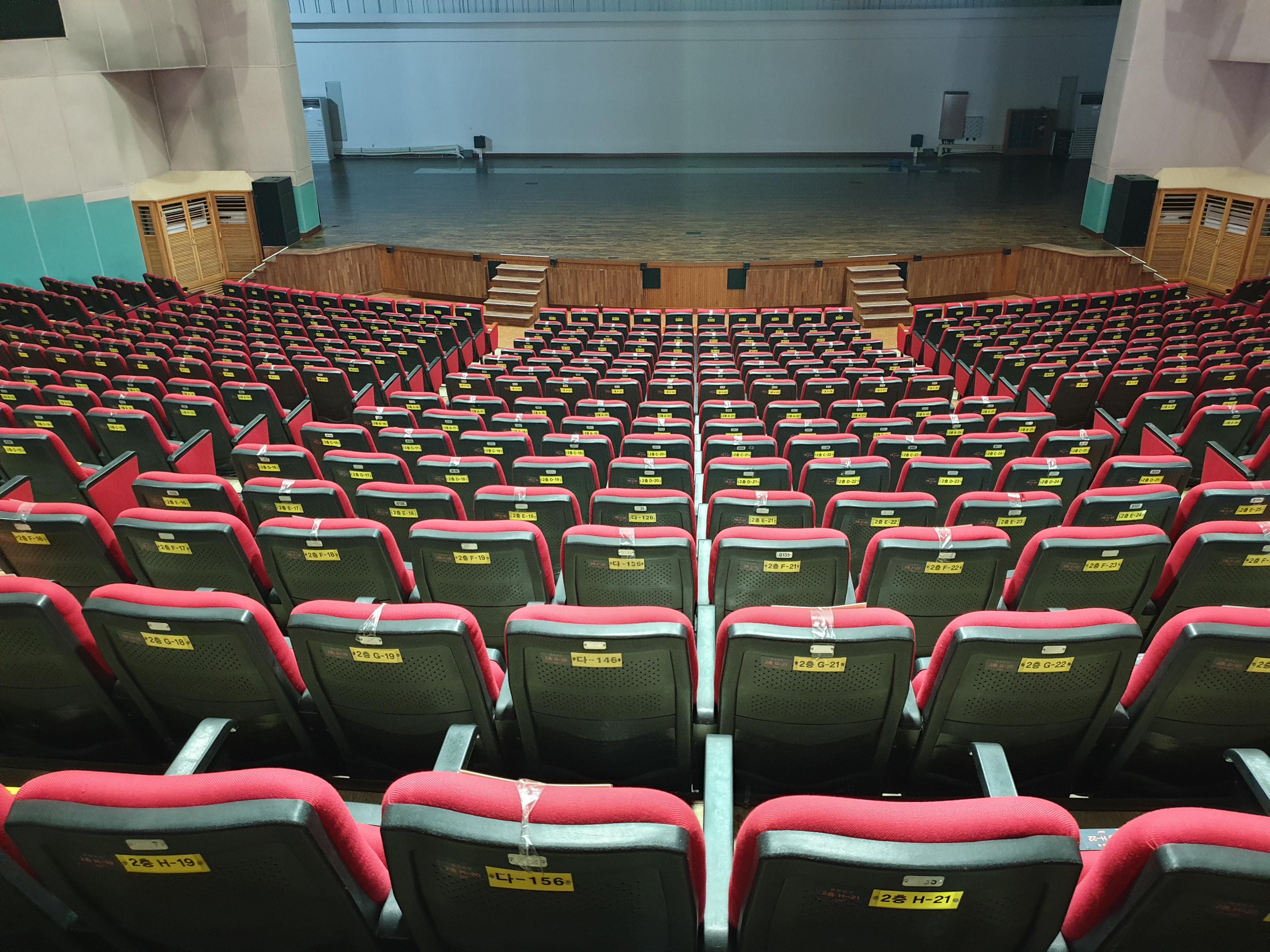 문화체육회관(공연장)