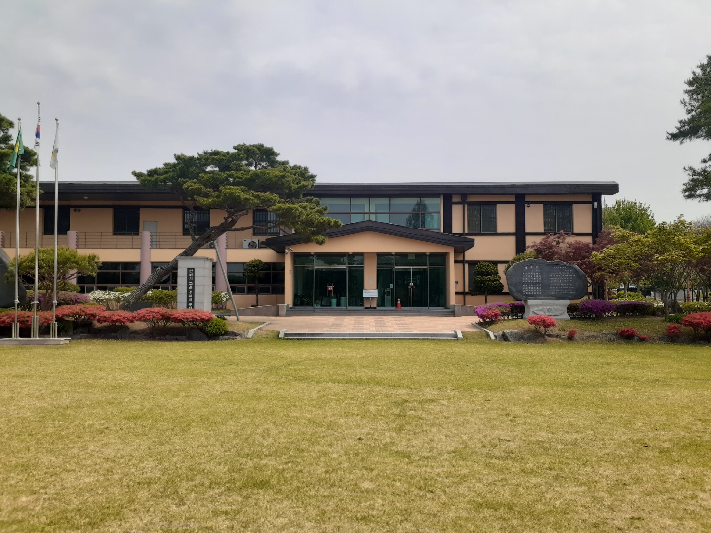 산운생태공원(잔디광장)