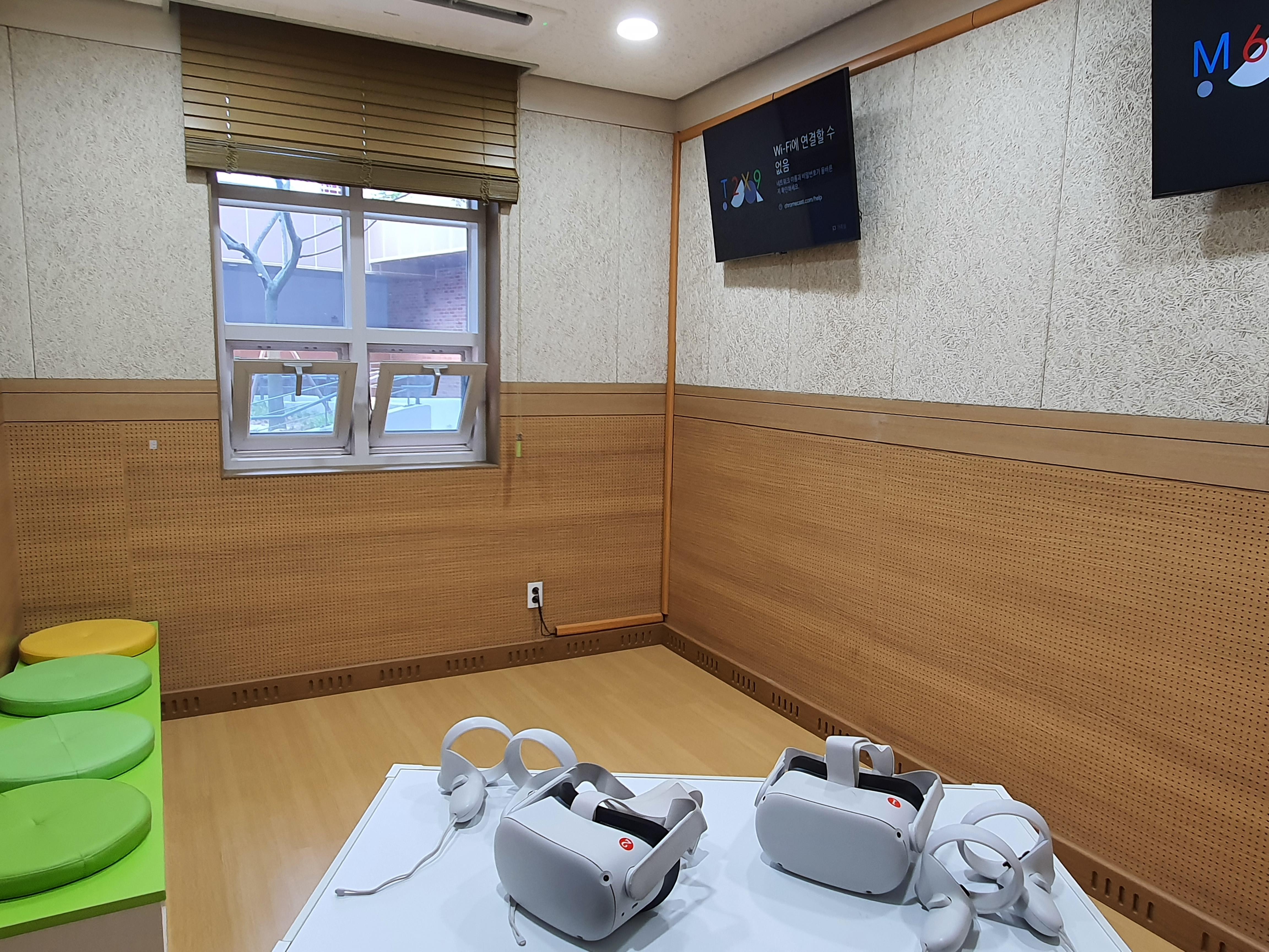 청소년문화의집(VR체험실)