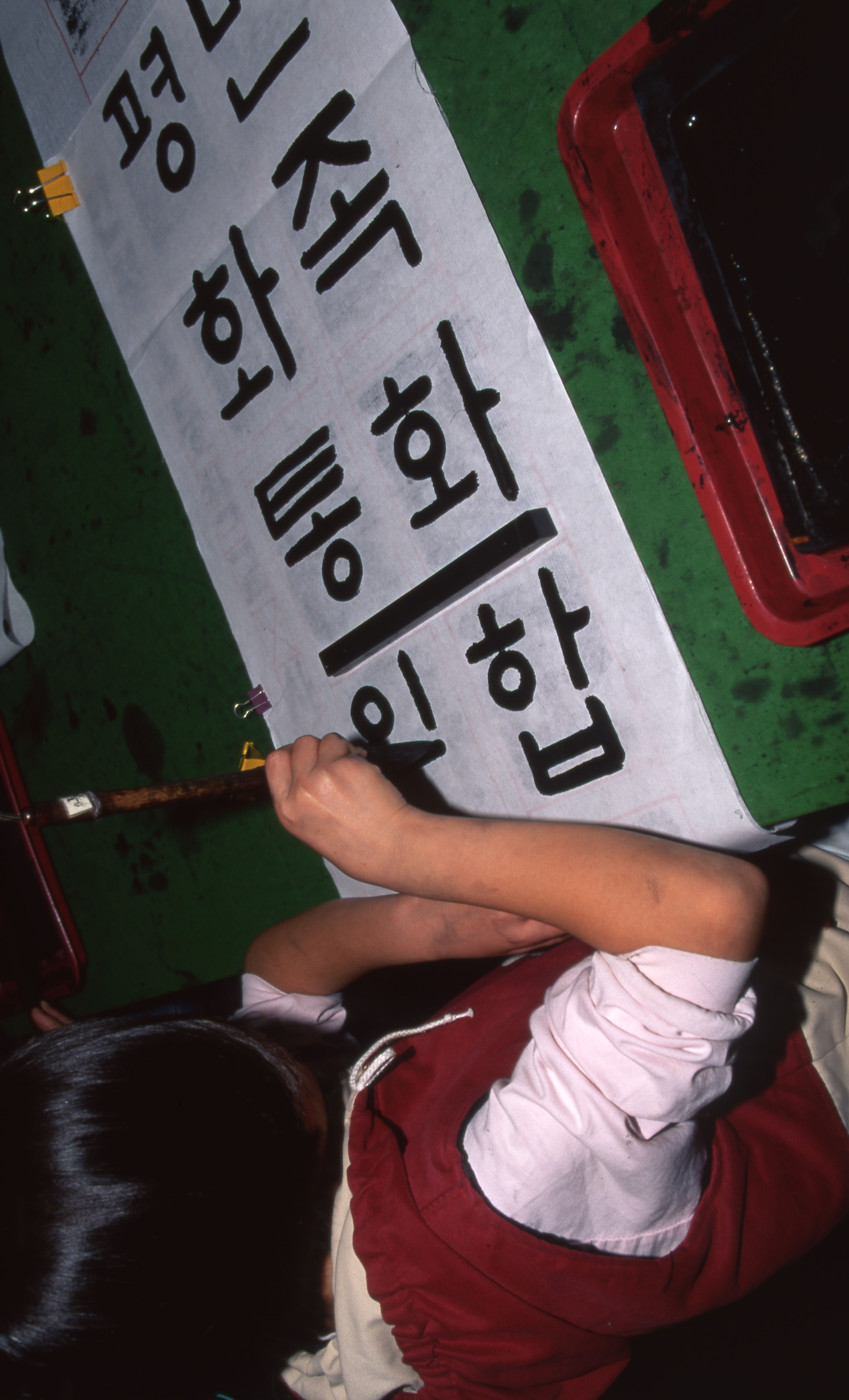 다운로드 불가 이미지