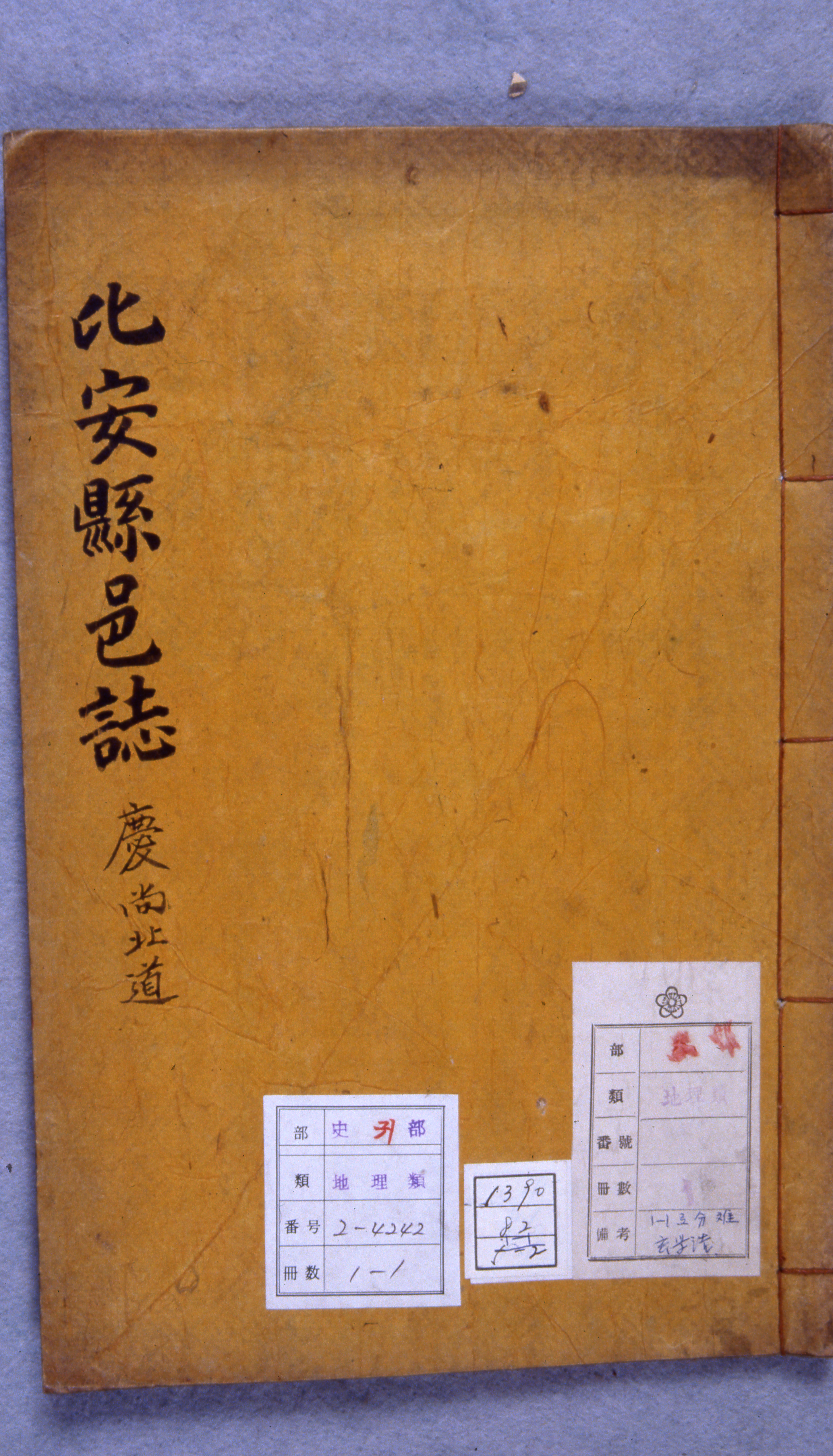 다운로드 불가 이미지