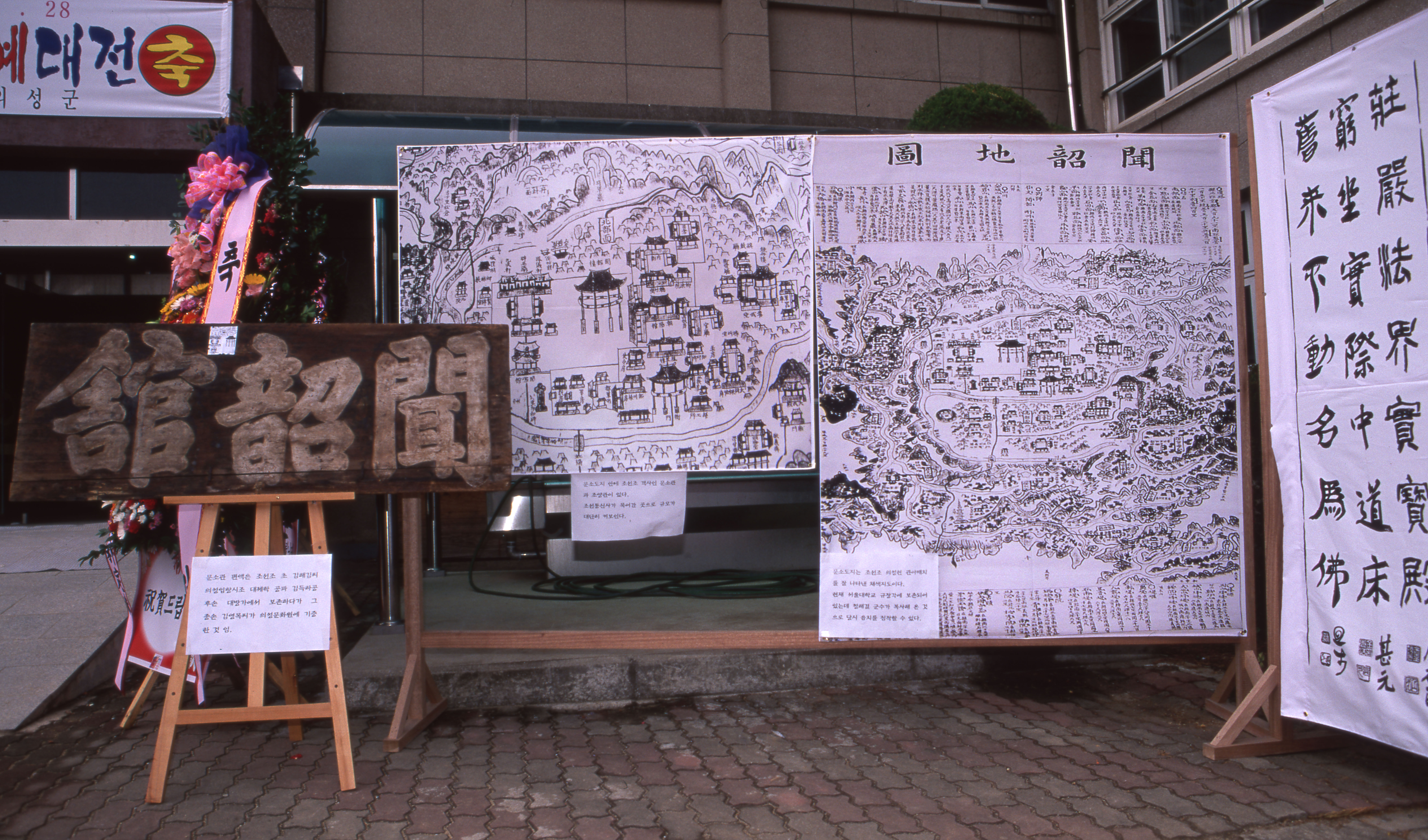 다운로드 불가 이미지