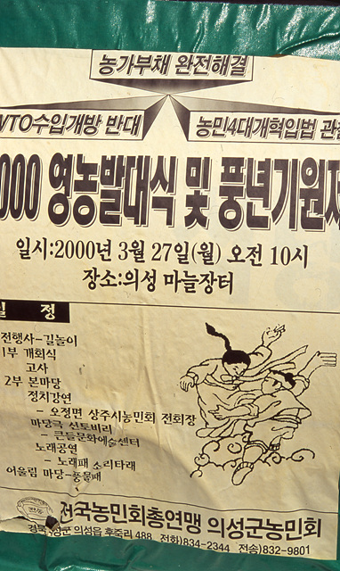 다운로드 불가 이미지