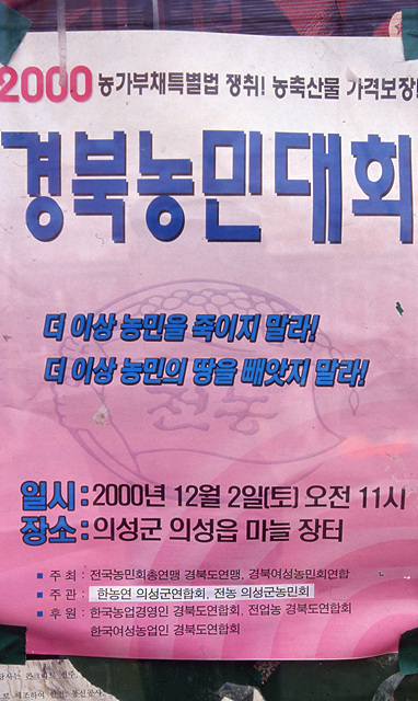 다운로드 불가 이미지