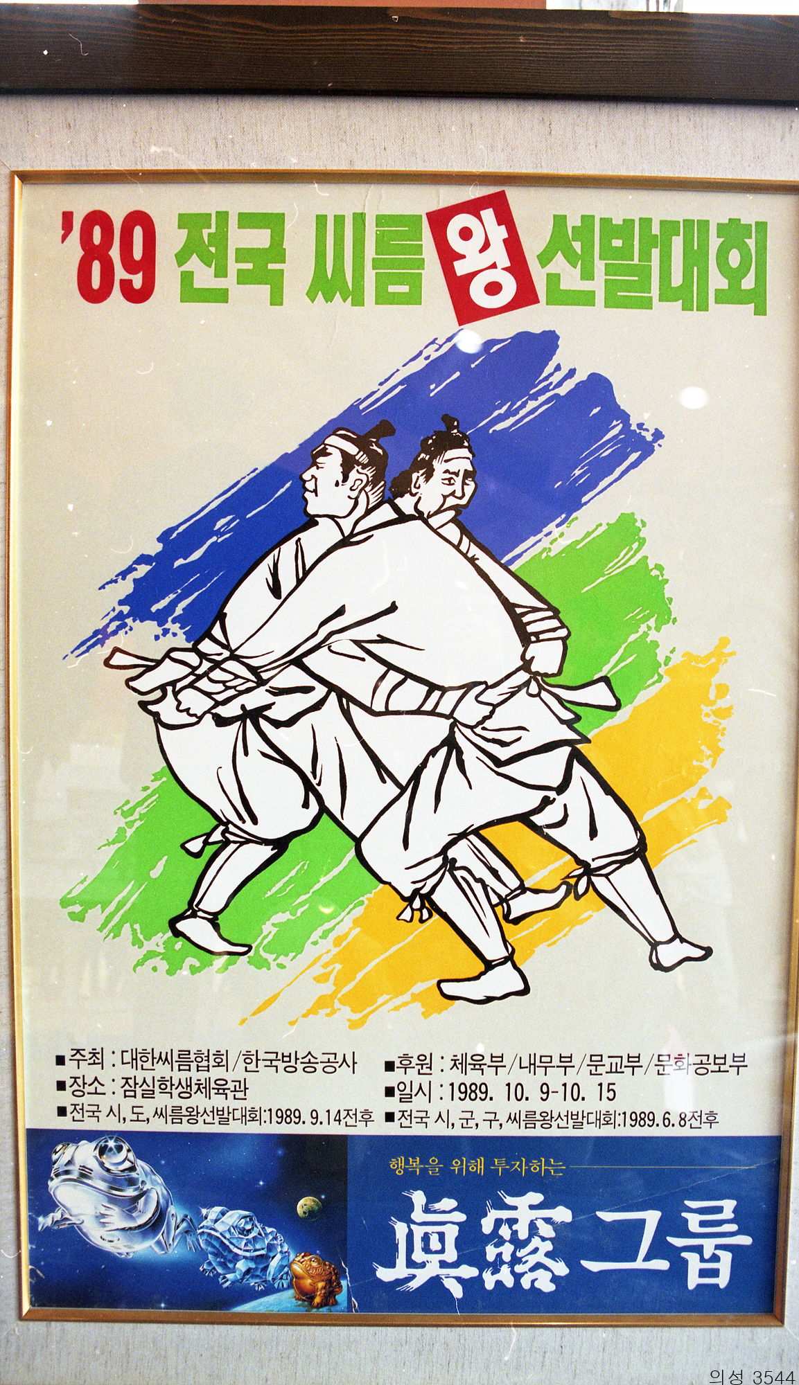 다운로드 불가 이미지