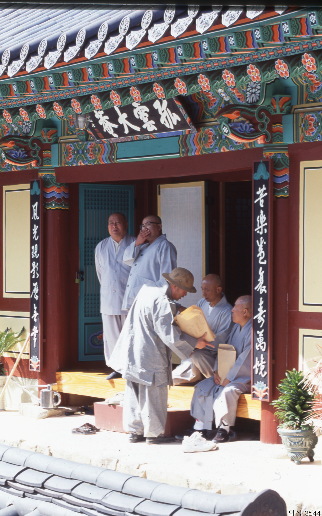 다운로드 불가 이미지