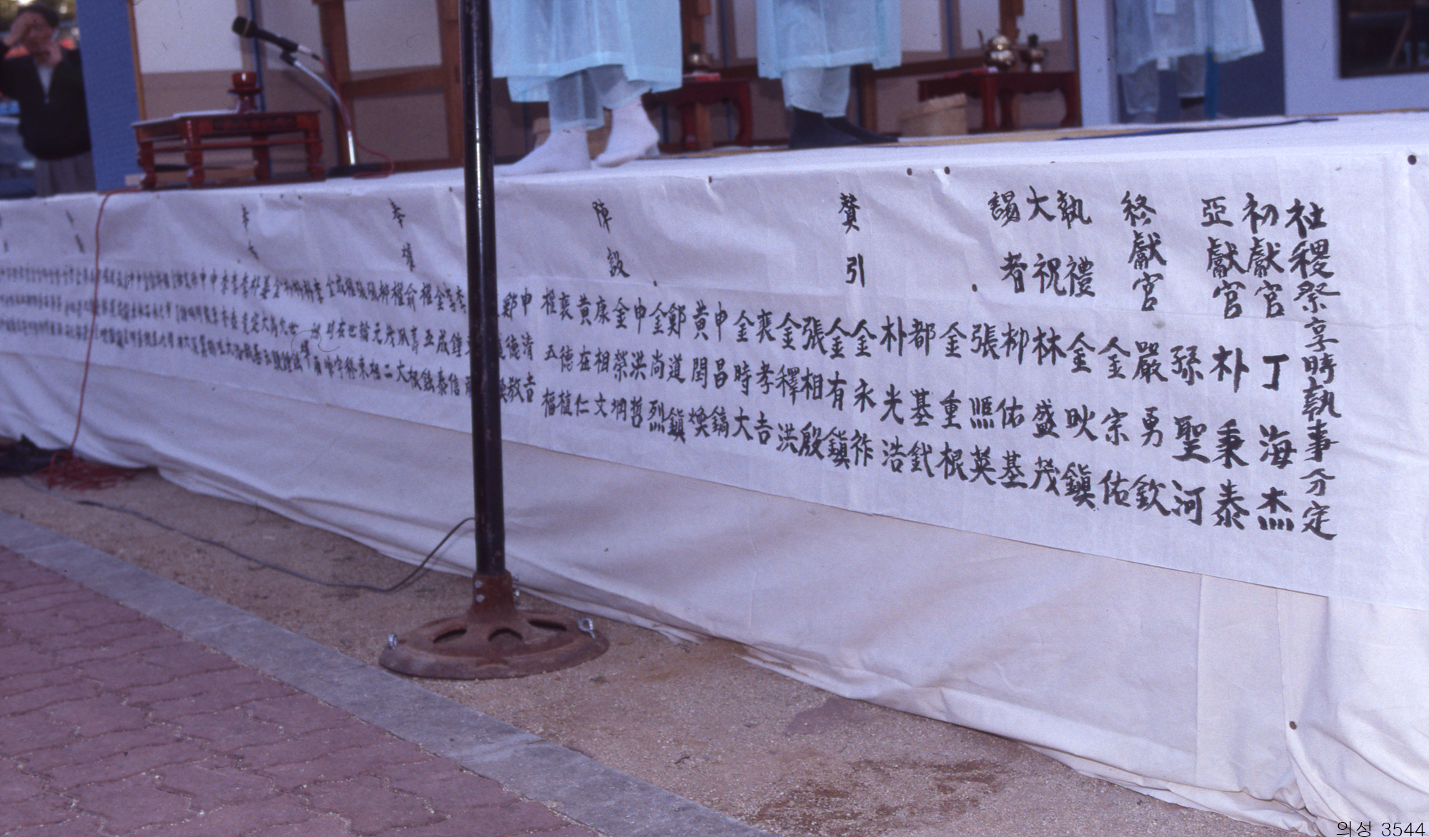 다운로드 불가 이미지