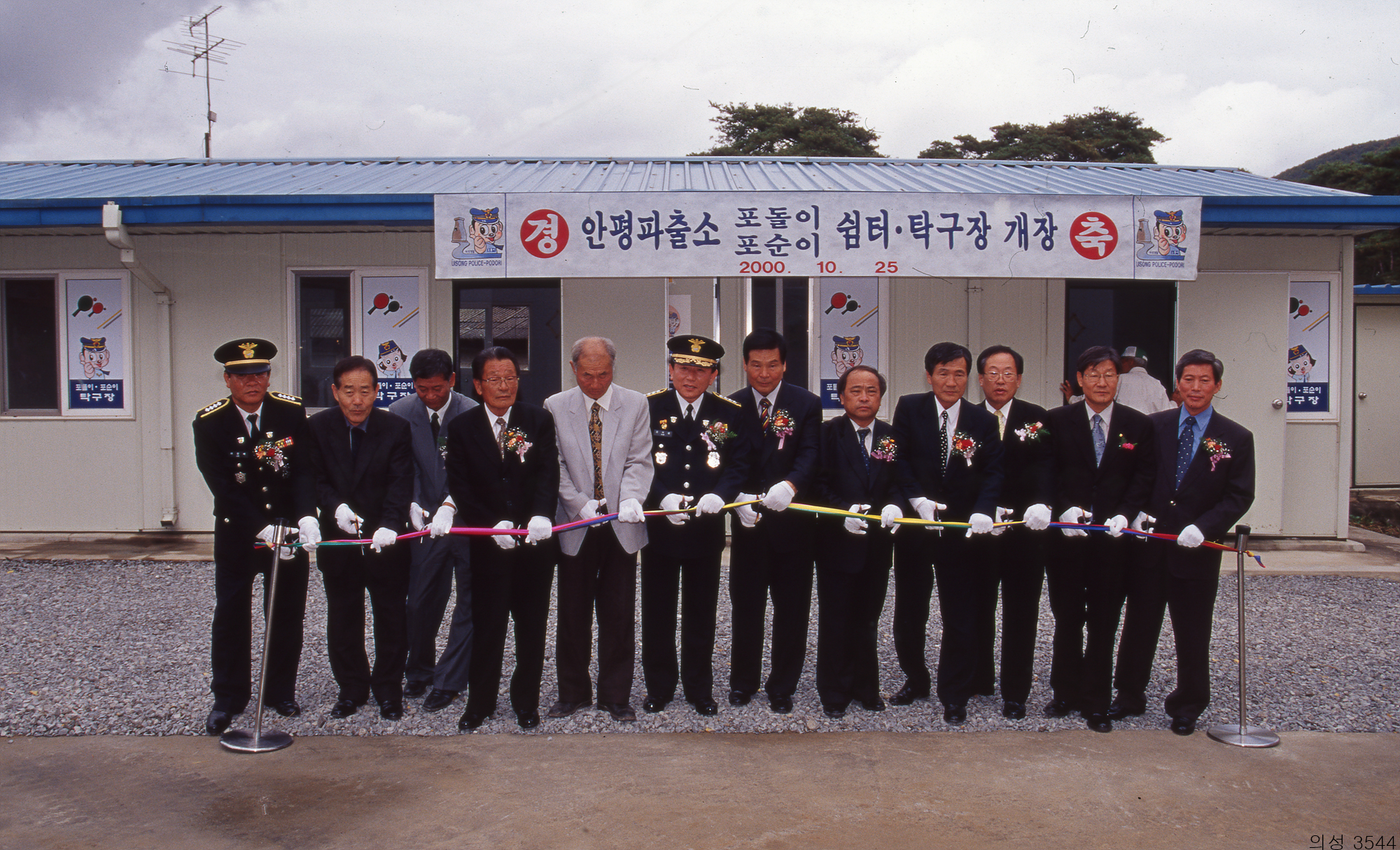 다운로드 불가 이미지