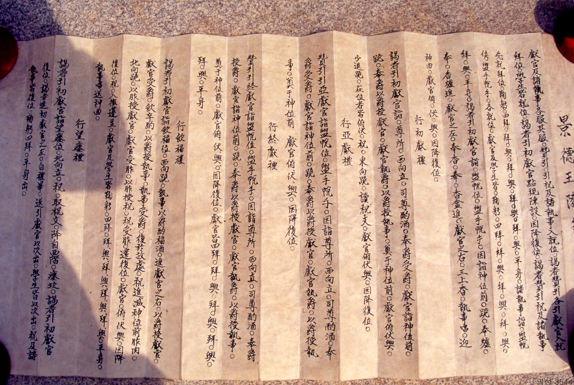 다운로드 불가 이미지