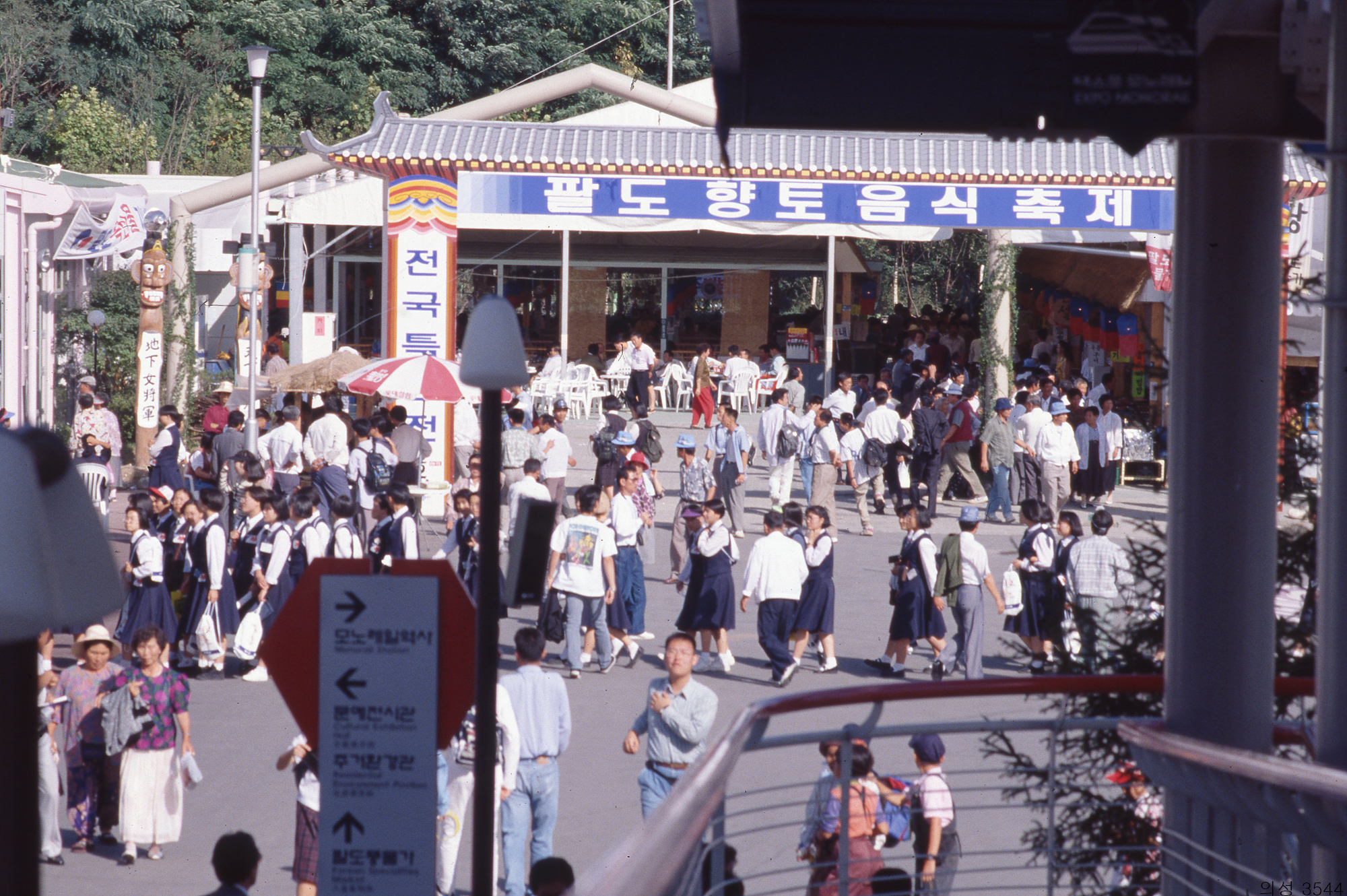 다운로드 불가 이미지