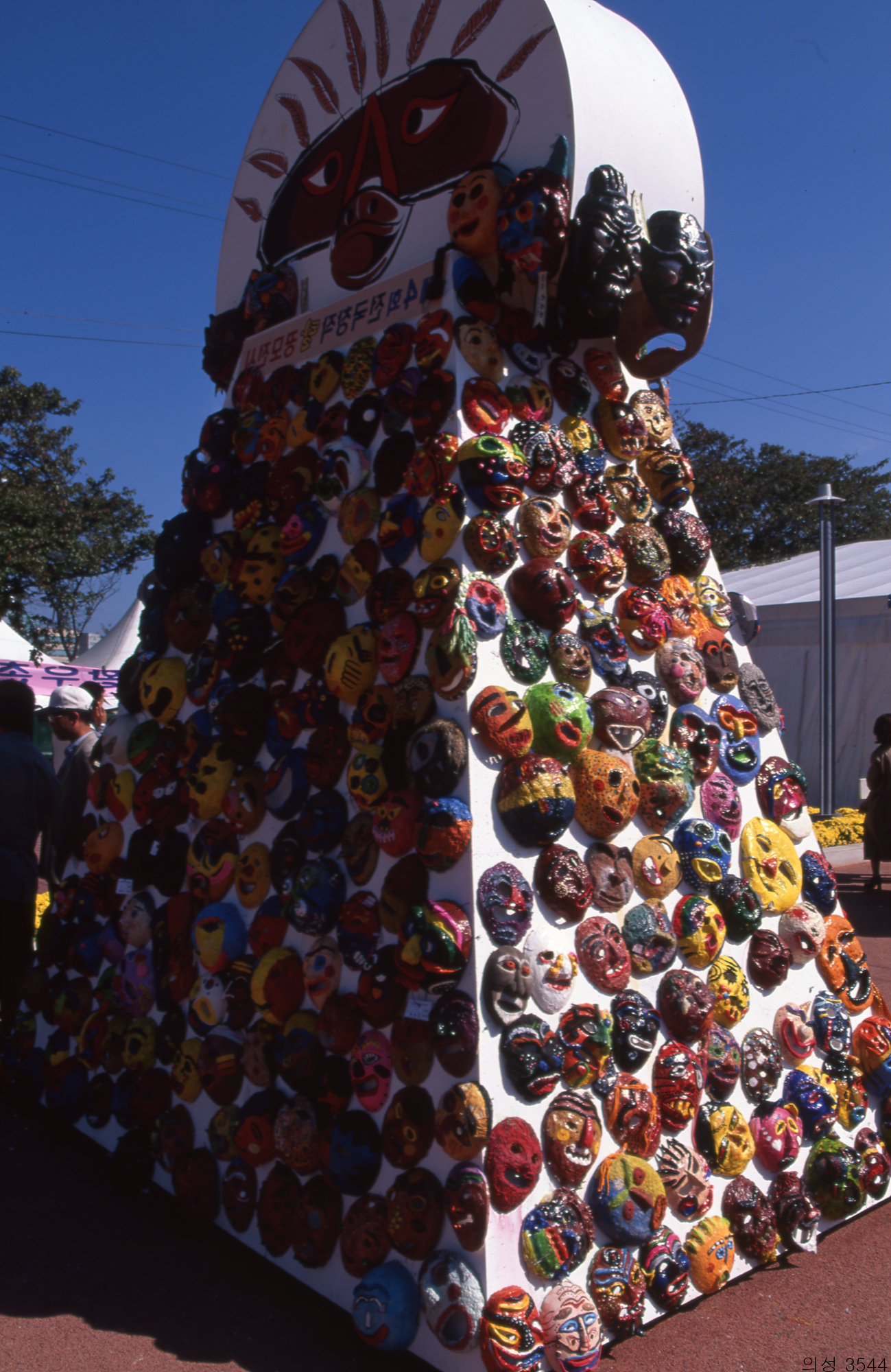 다운로드 불가 이미지