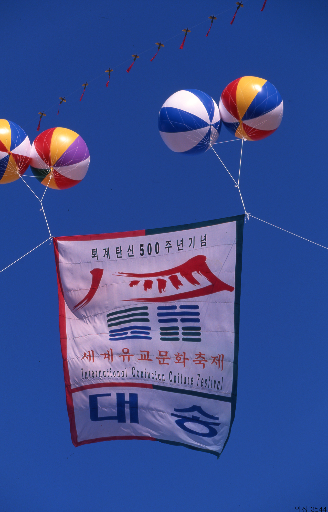 다운로드 불가 이미지