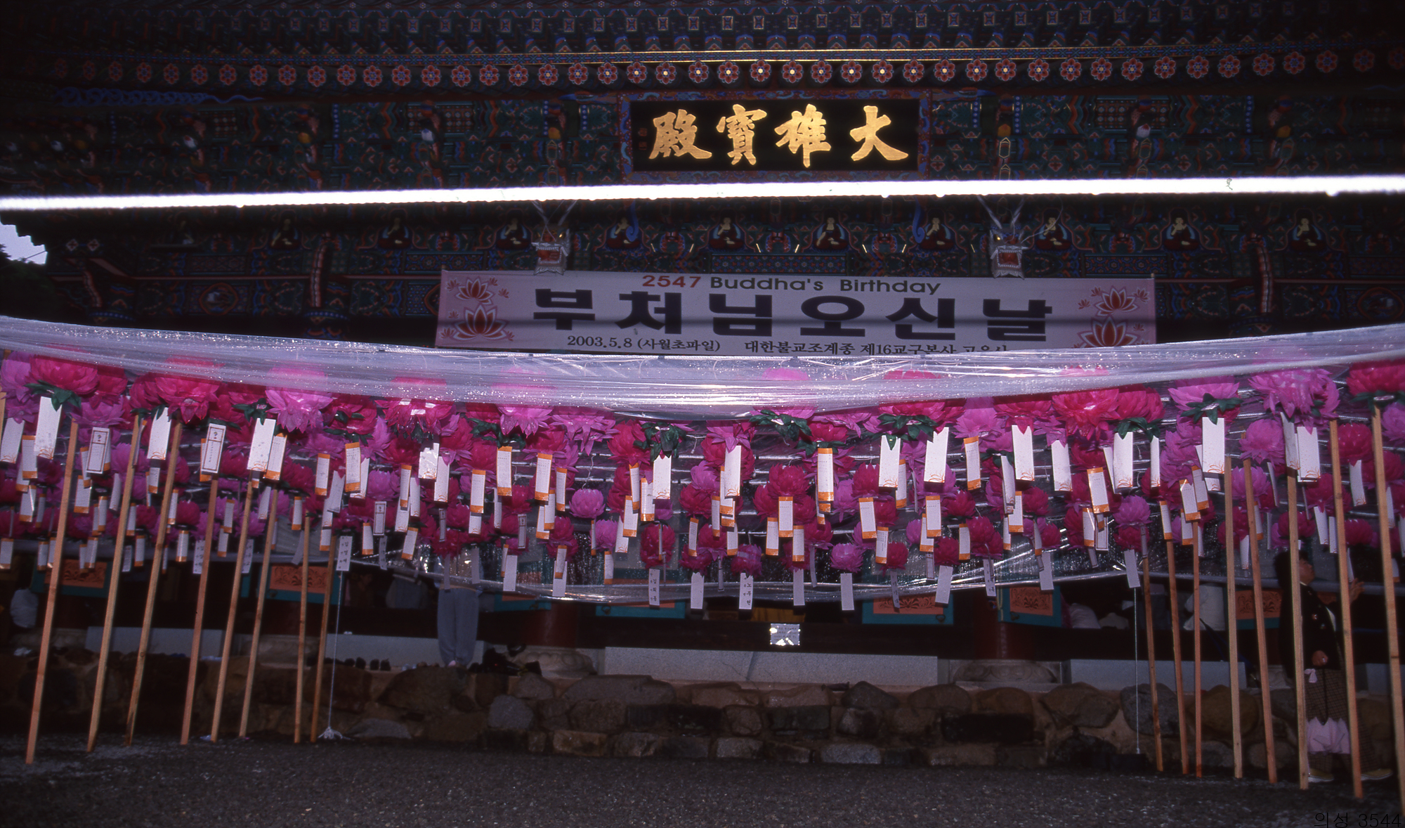 다운로드 불가 이미지