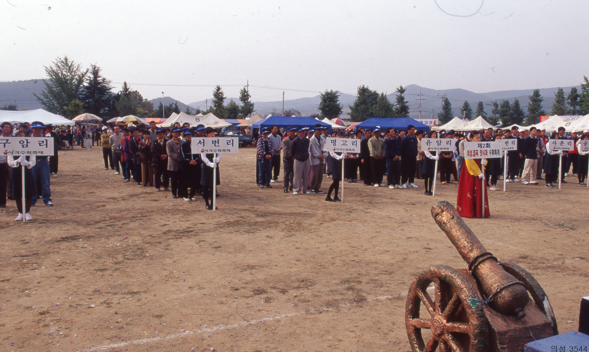 다운로드 불가 이미지