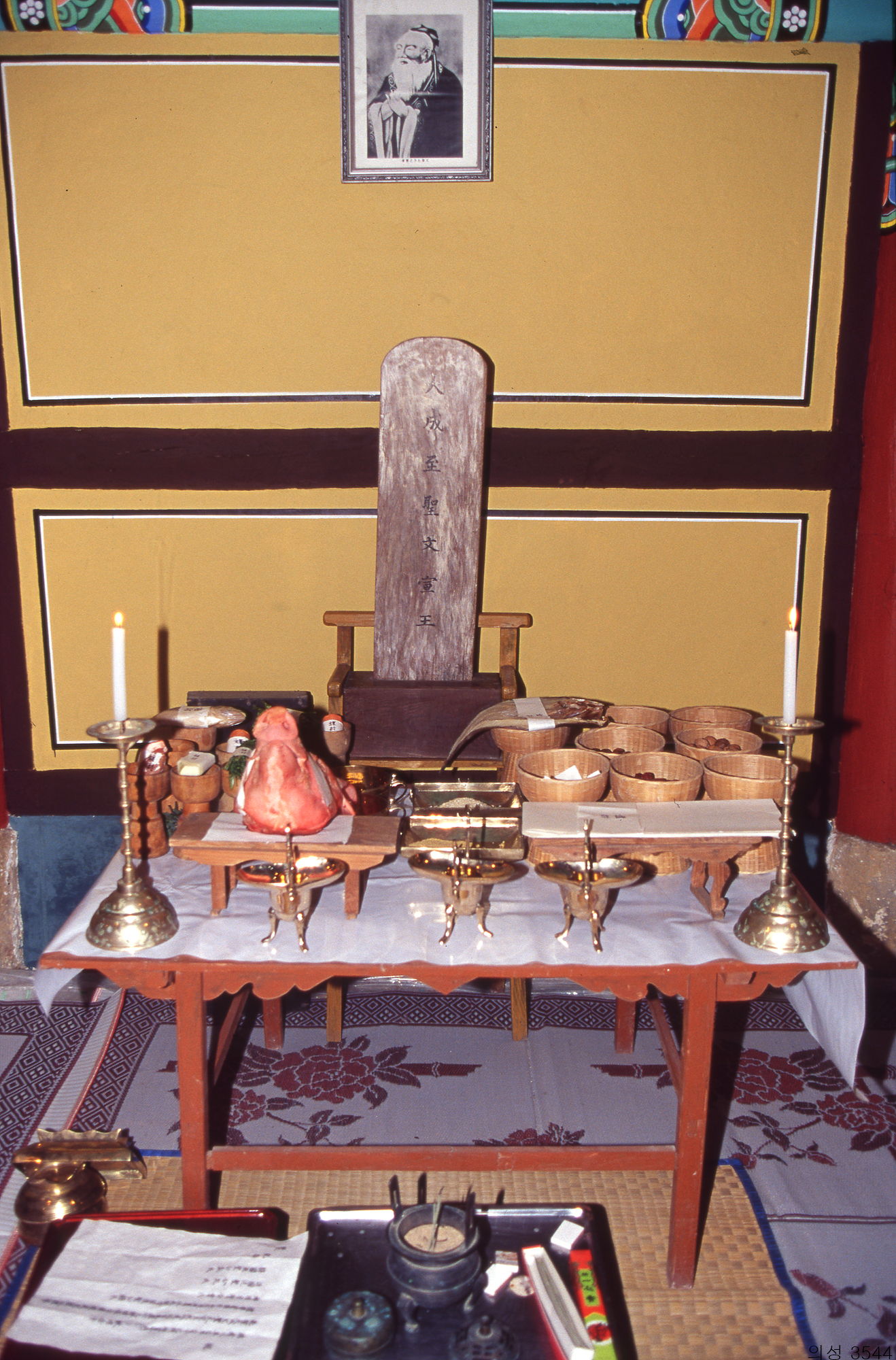 다운로드 불가 이미지