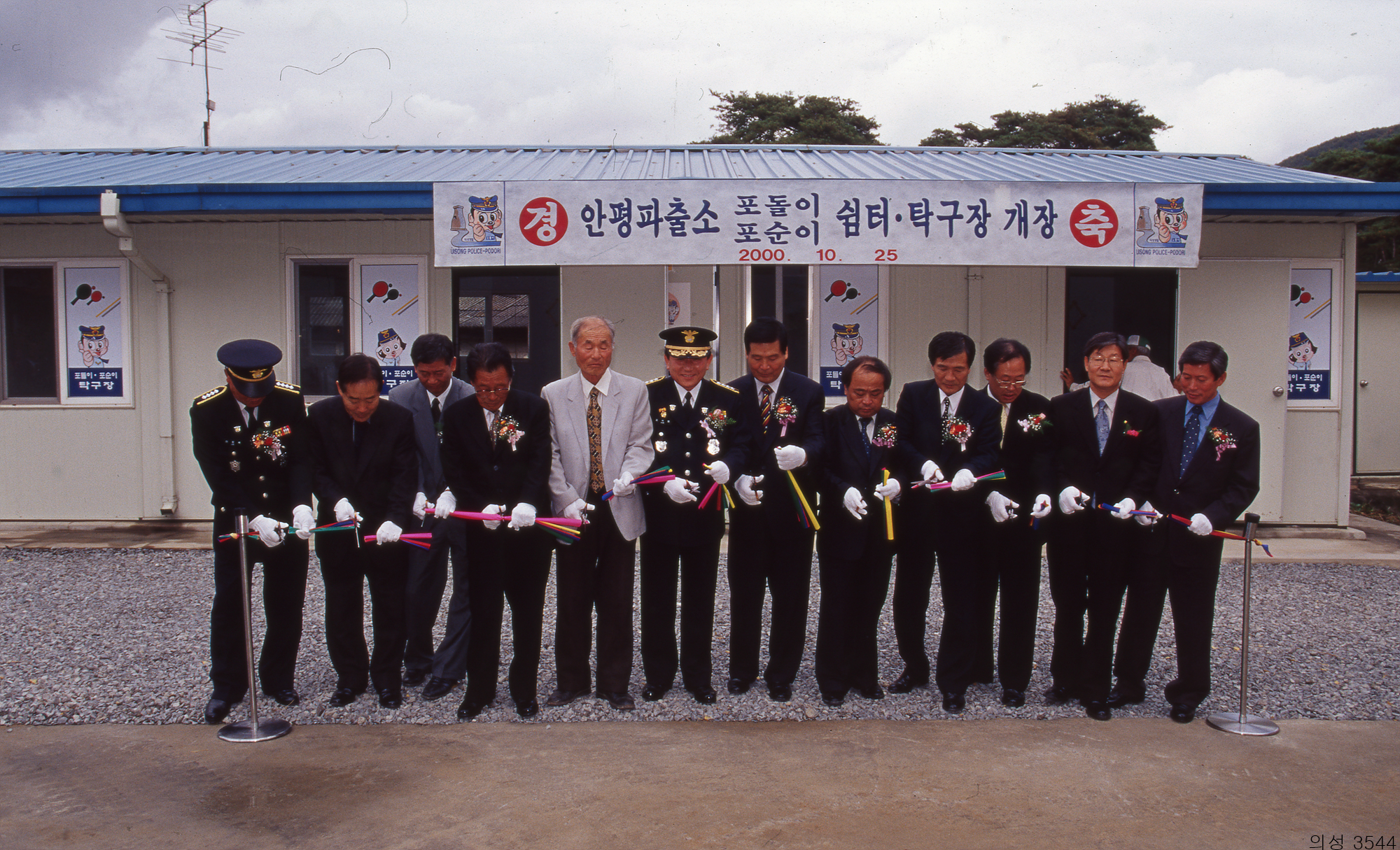 다운로드 불가 이미지