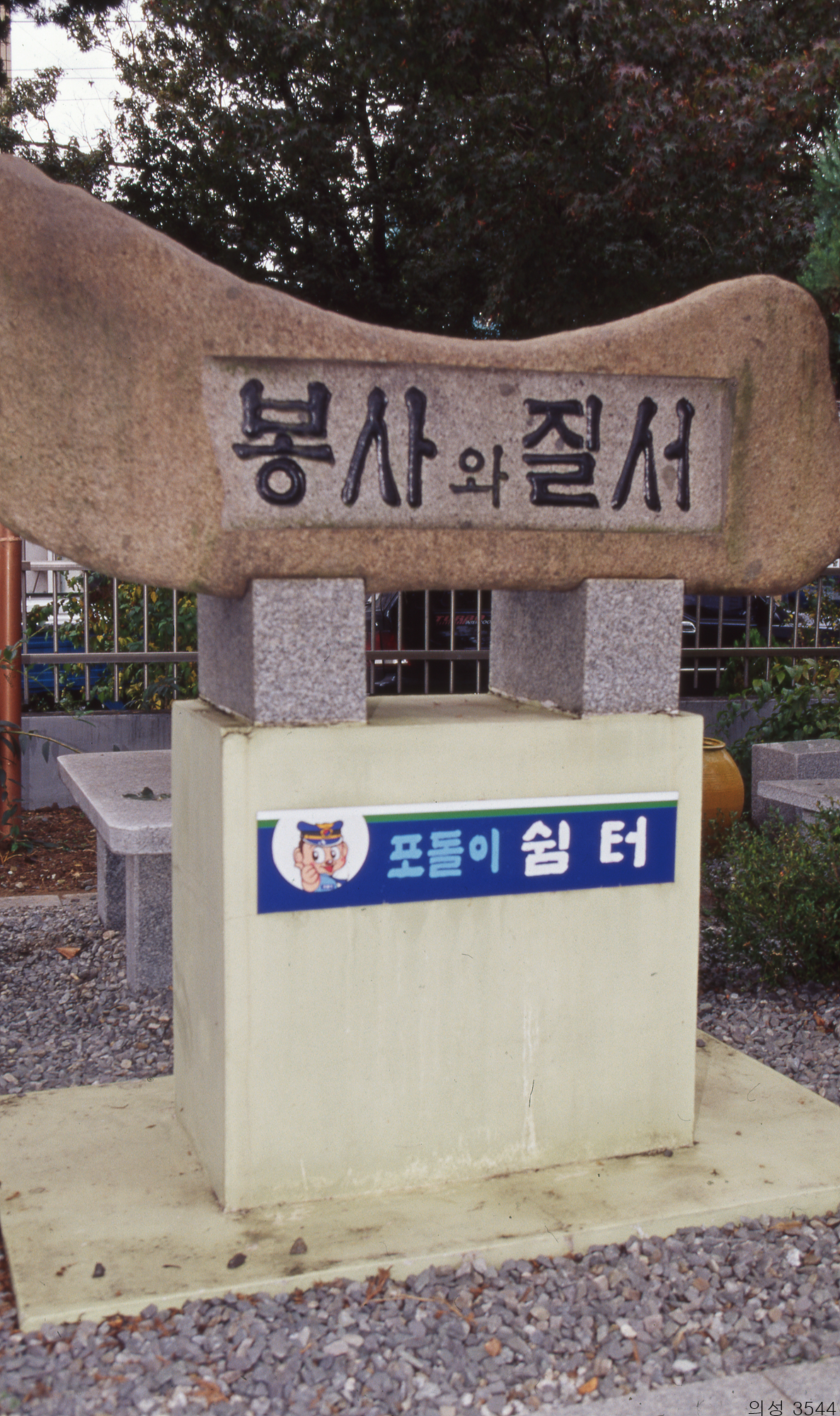 다운로드 불가 이미지