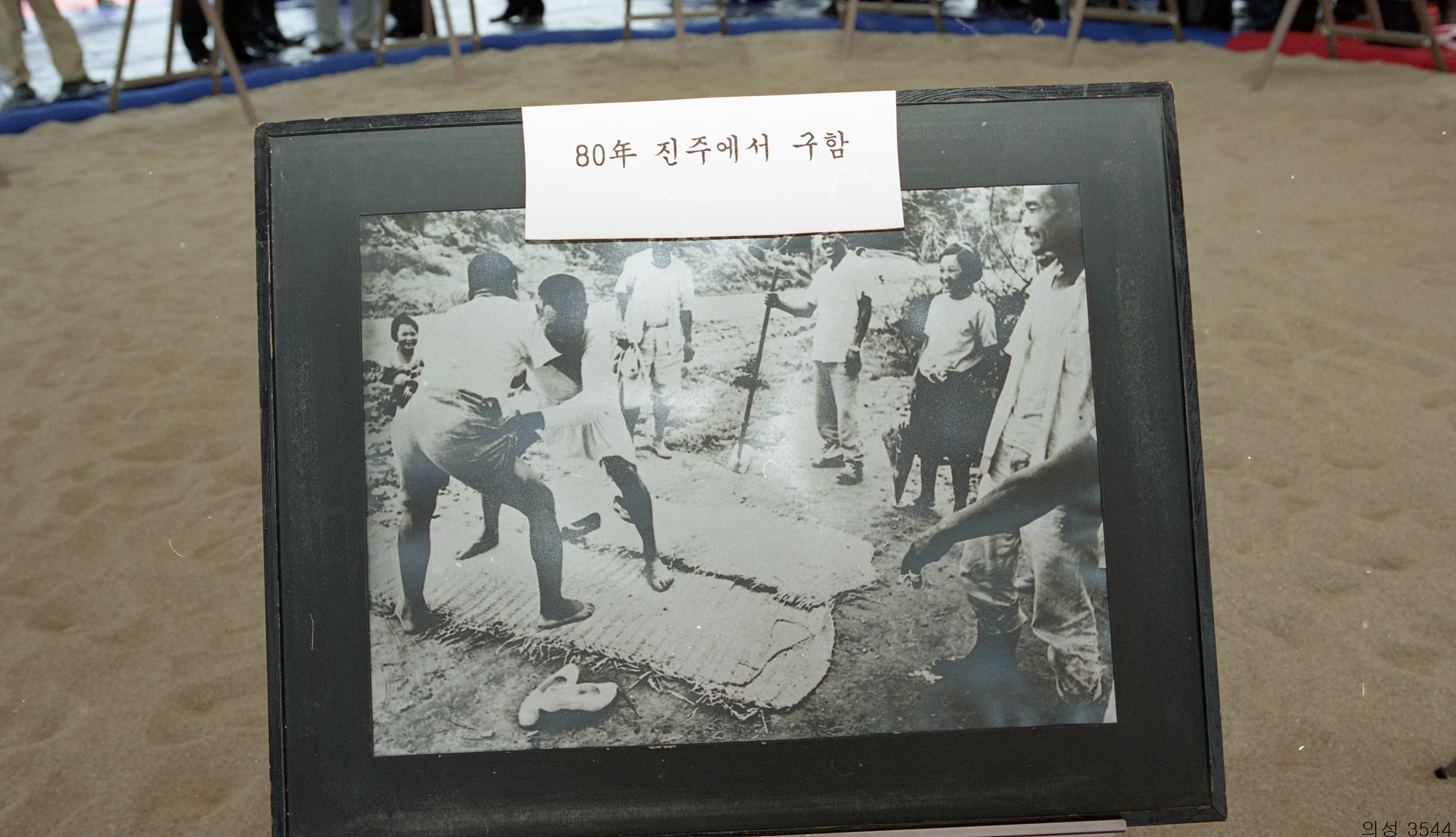 다운로드 불가 이미지