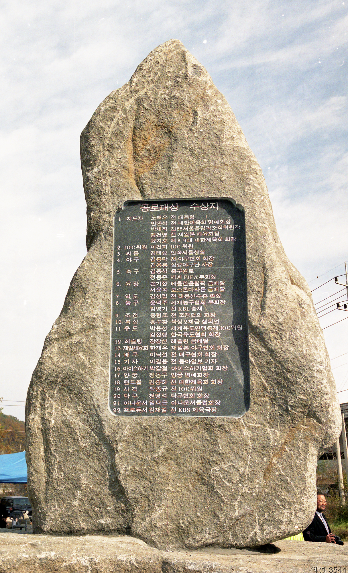 다운로드 불가 이미지