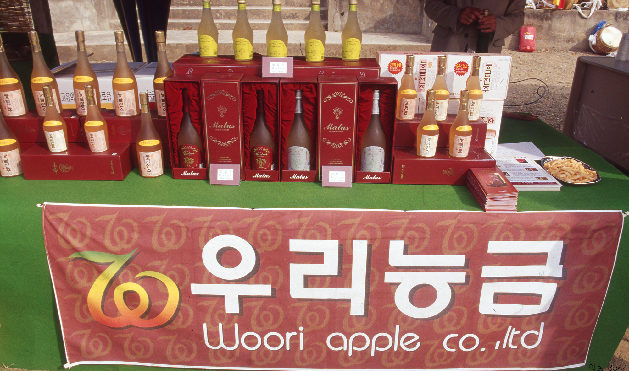 다운로드 불가 이미지