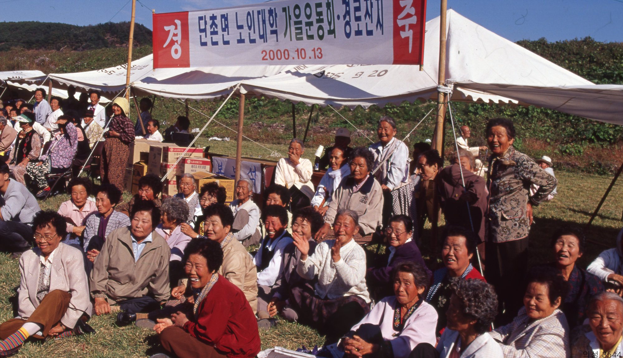 다운로드 불가 이미지