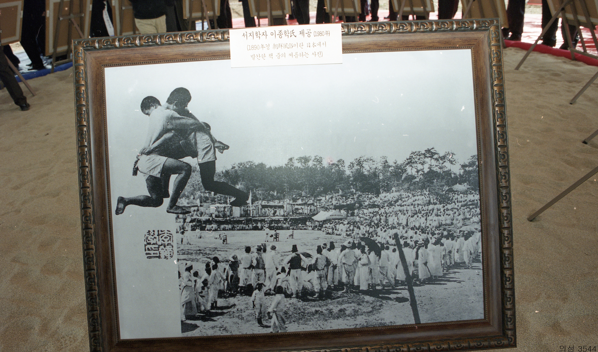 다운로드 불가 이미지