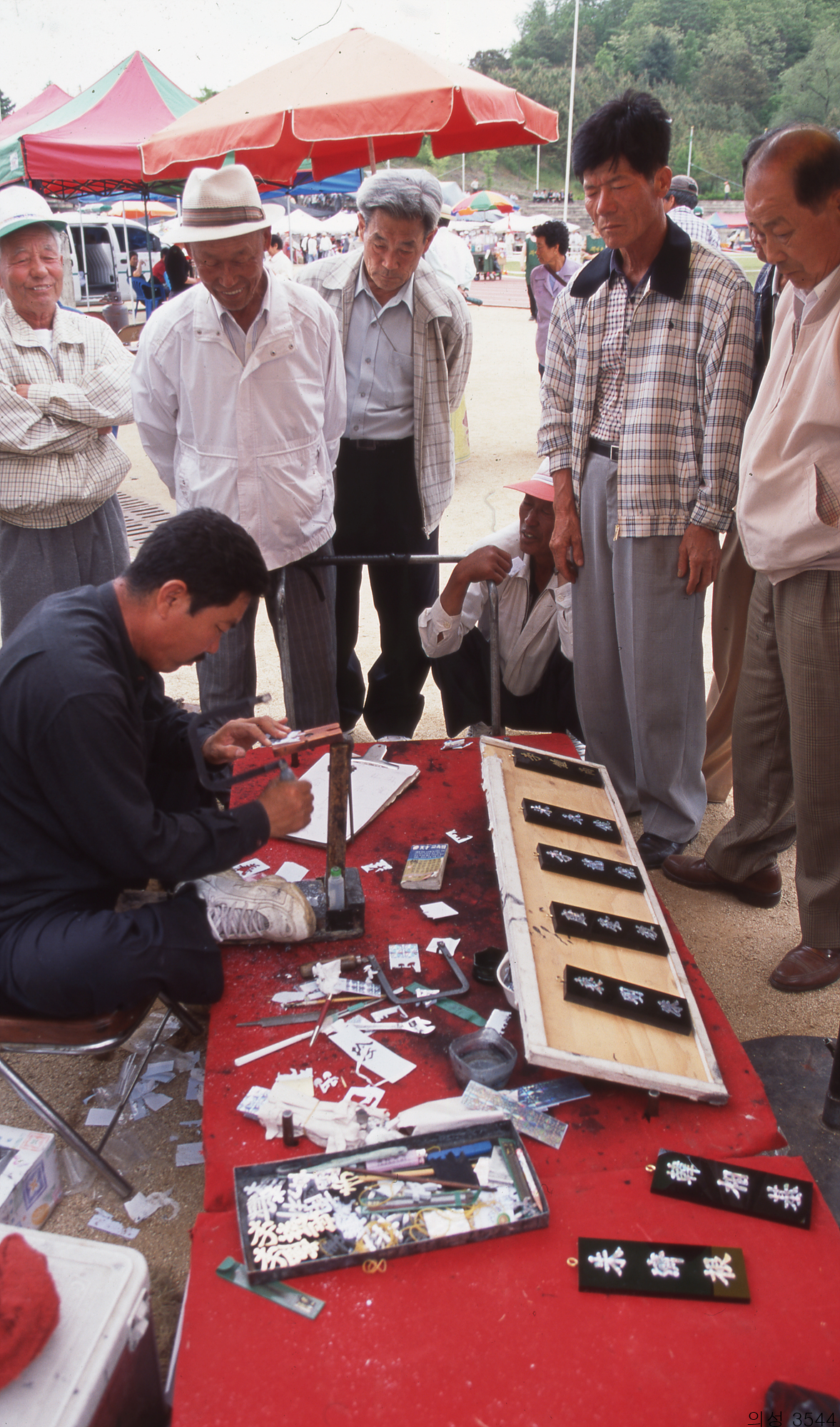 다운로드 불가 이미지