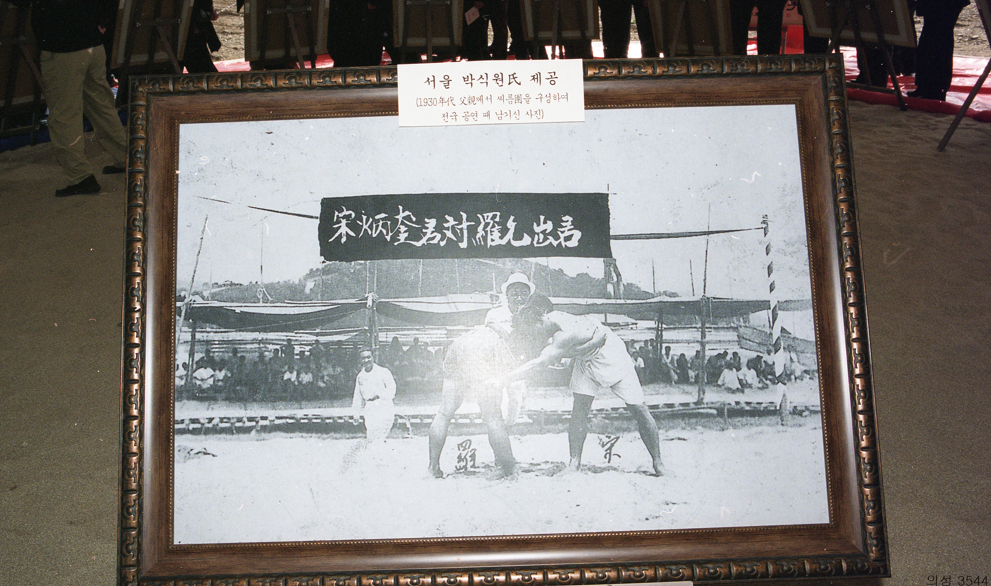 다운로드 불가 이미지