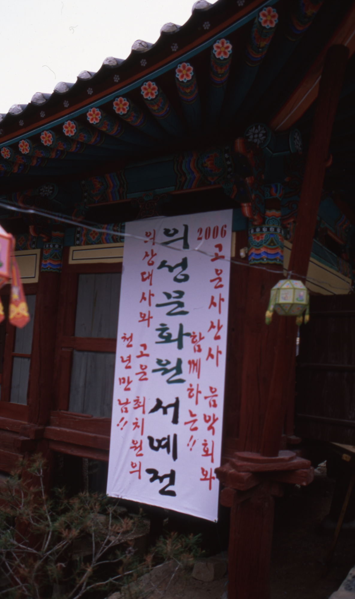 다운로드 불가 이미지