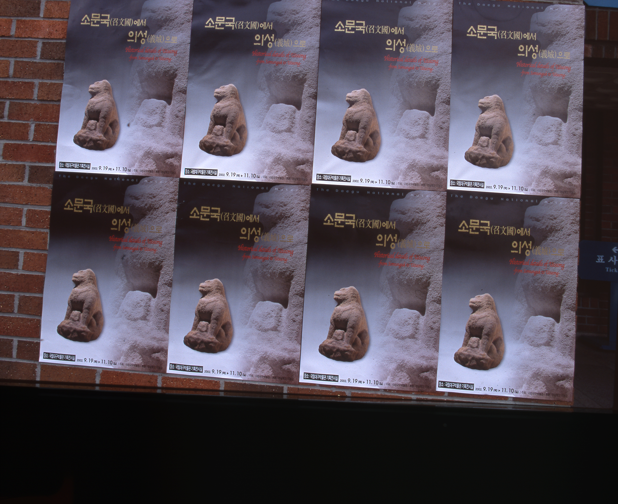 다운로드 불가 이미지