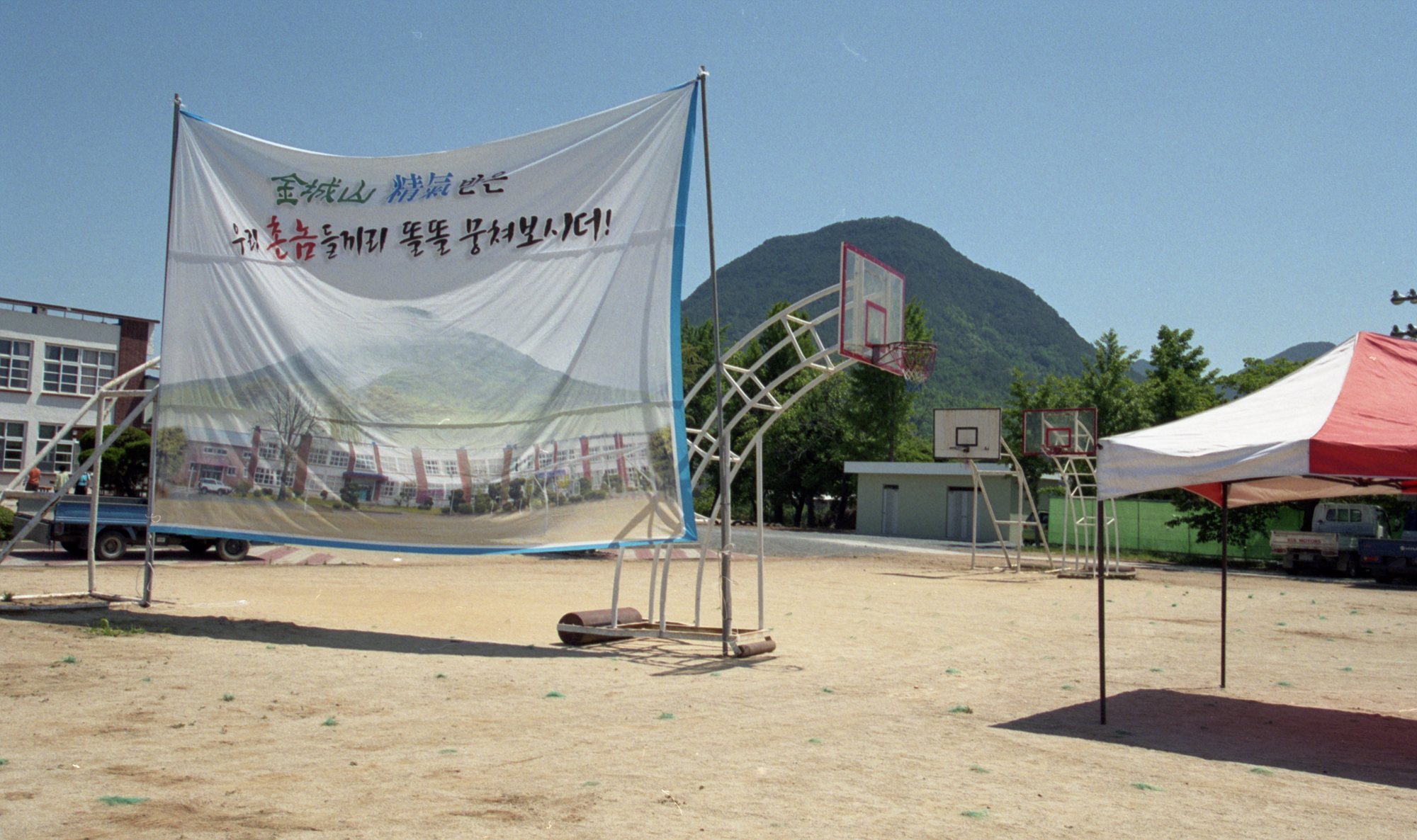 다운로드 불가 이미지