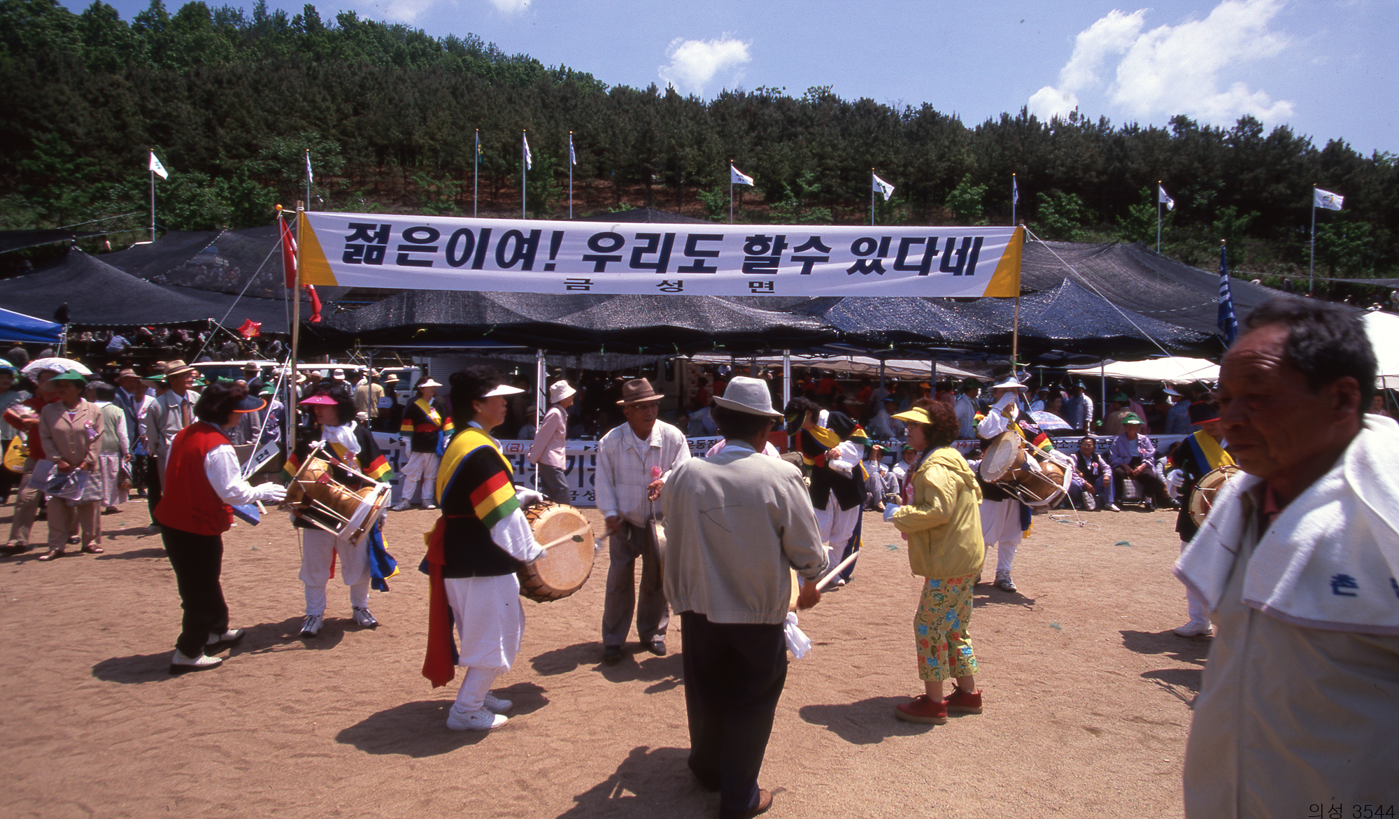 다운로드 불가 이미지