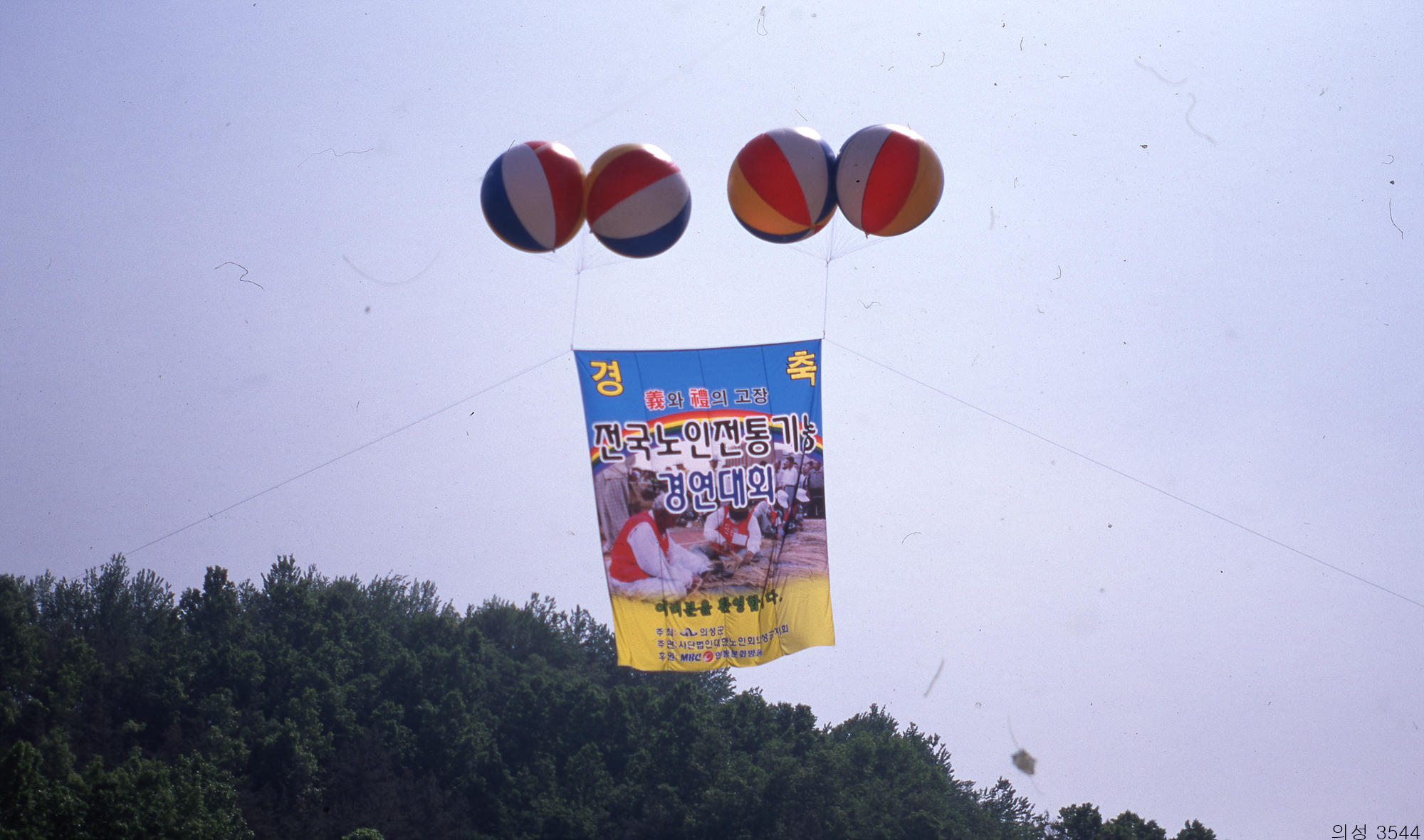 다운로드 불가 이미지