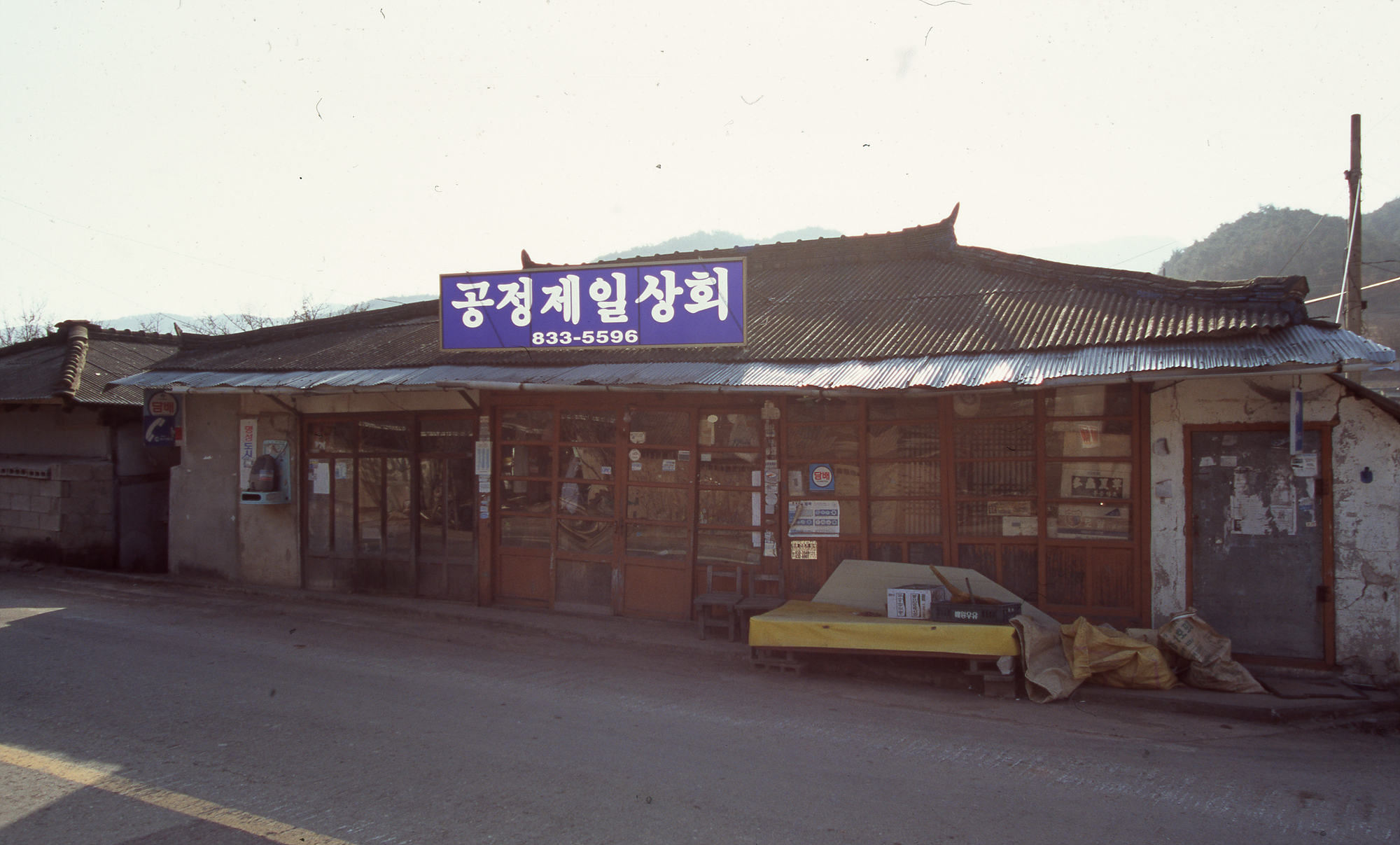 다운로드 불가 이미지