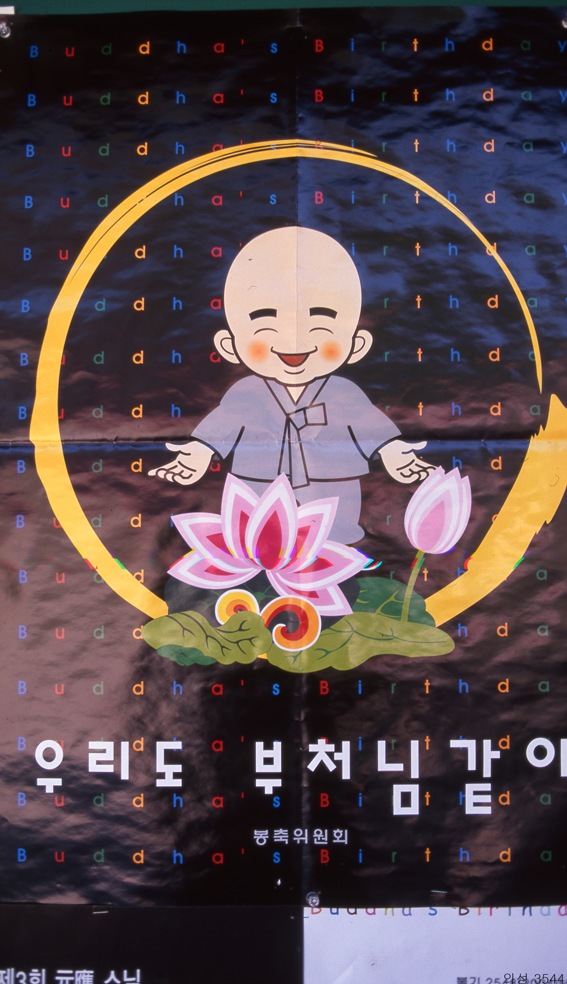 다운로드 불가 이미지