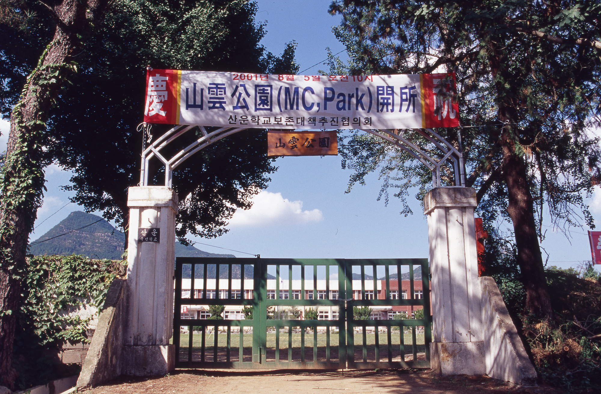 다운로드 불가 이미지